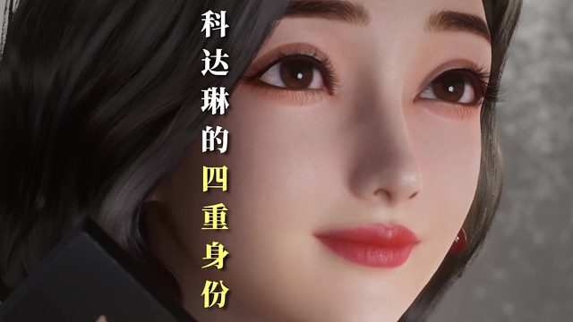 虚拟人，启动变化形态！