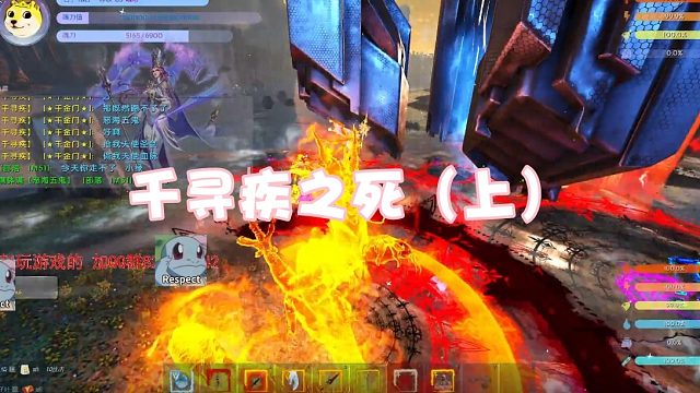 【星輝】千尋疾之死（上）