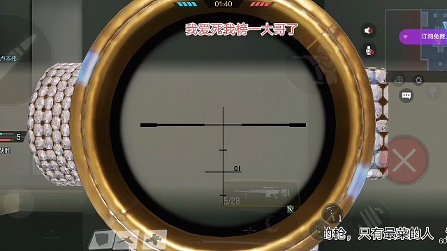 随便打打就是三杀秀