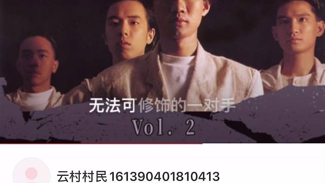 跌倒不应放弃-小姨祝大家端午安康