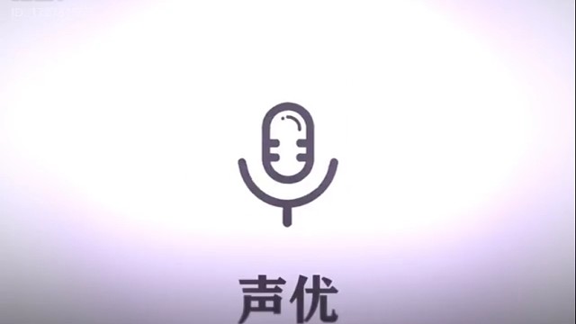 配音玩玩