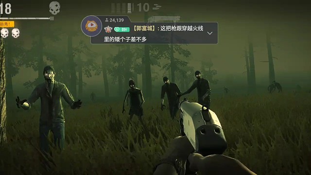 喷子的命运总是一波三折