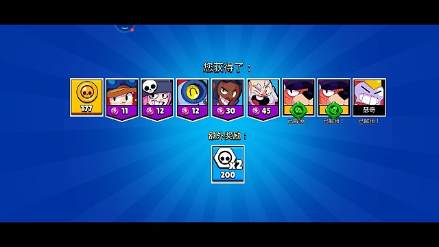 两发箱子一个出瑟奇+俩狗头妙具，一发出雅琪