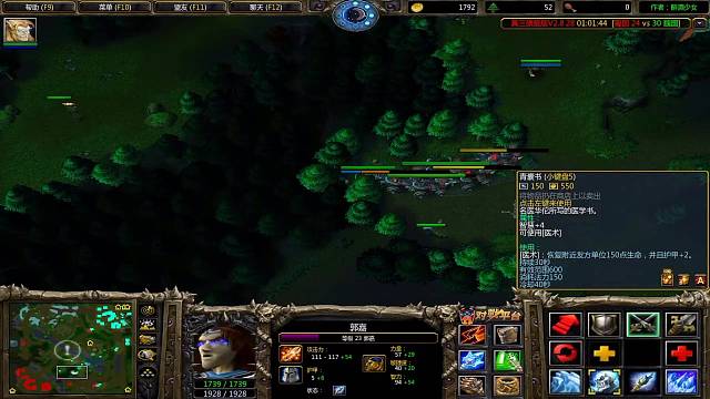 非凡电竞999的直播间