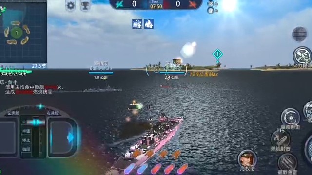 让我们一起在巅峰战舰里体验炮火的乐趣