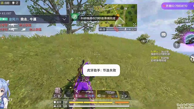 【直播素菜】又又吃鸡了