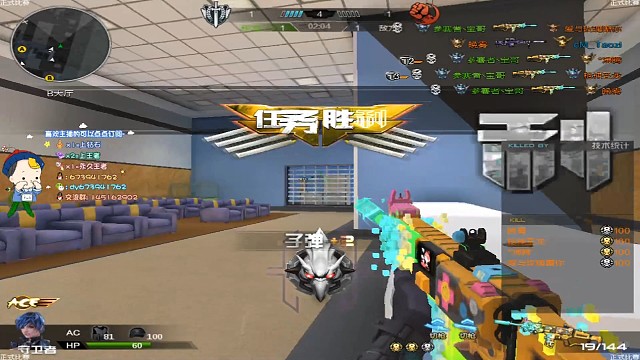 这个新朱雀皮肤感觉还可以哦。