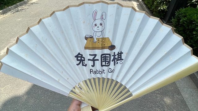 一起学（低段6.2）