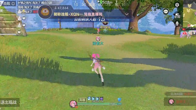 阿丽吃药是真快加特林都没她快