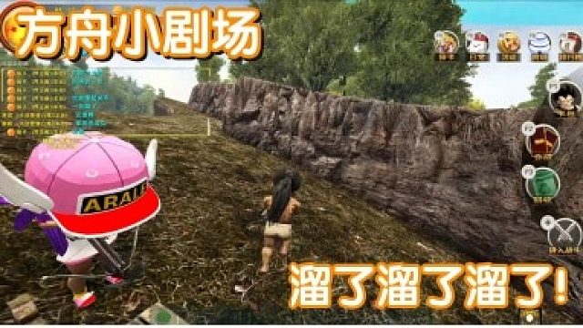 #方舟小剧场#溜了溜了溜了！