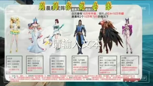 唐晨阵容搭配来袭