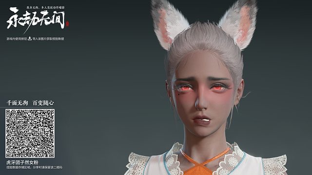 胡桃一打三教学