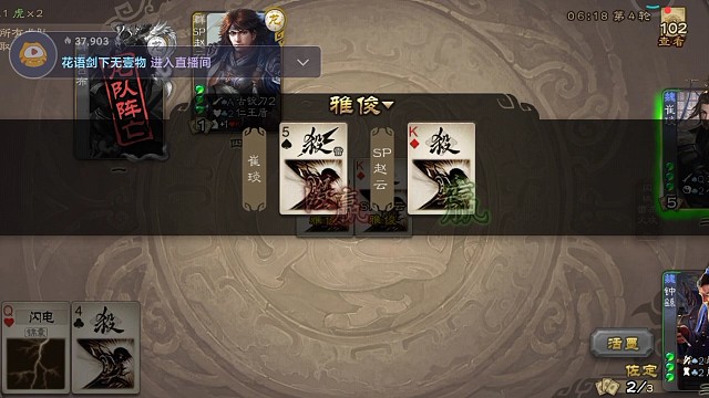 看看瓜皮号如何打排位