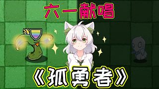 【隔壁小蛙】聽取蛙聲一片~