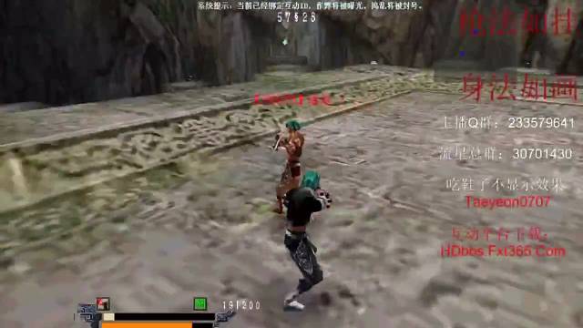 狗跳中第二下也能躲小觉了吗？并且这个瞬移没看懂！表示不是一次两次见到过了