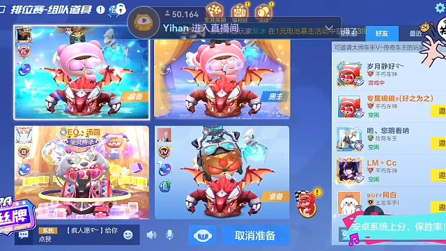 这红龙，上位是真的快，就bug多