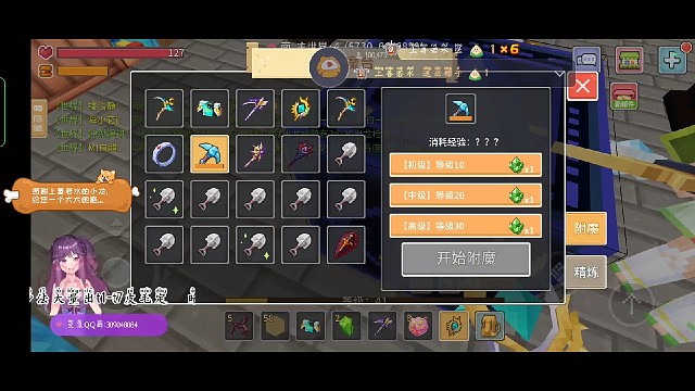 奶块