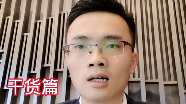 你知道房子有持有成本吗