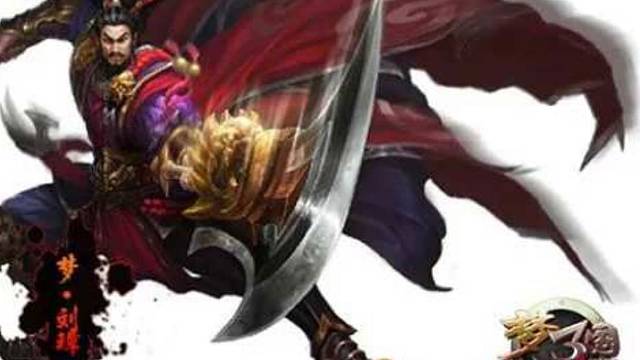 in娱乐霸刀梦刘璋五杀短视频