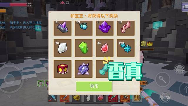 天启爆魂，头一次，脸真白