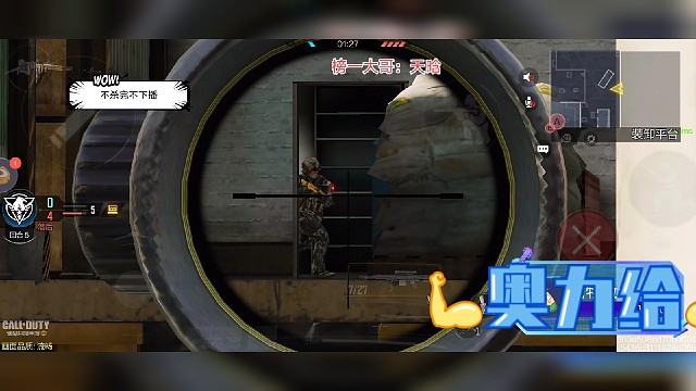 北极速度的结合！！打不中就瞬快点！