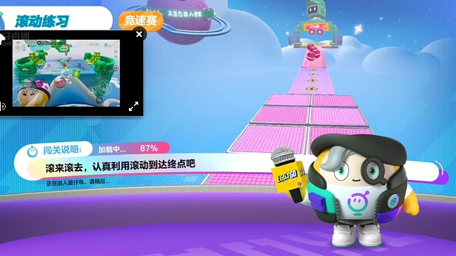 超级派对圈里最简单的一关。