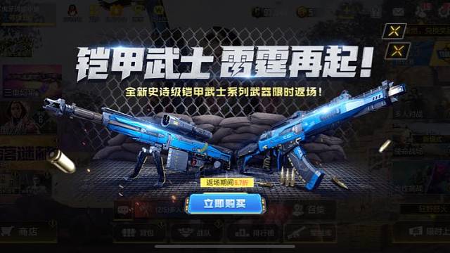 觉得神话皮重的话
不妨试试铠甲武士