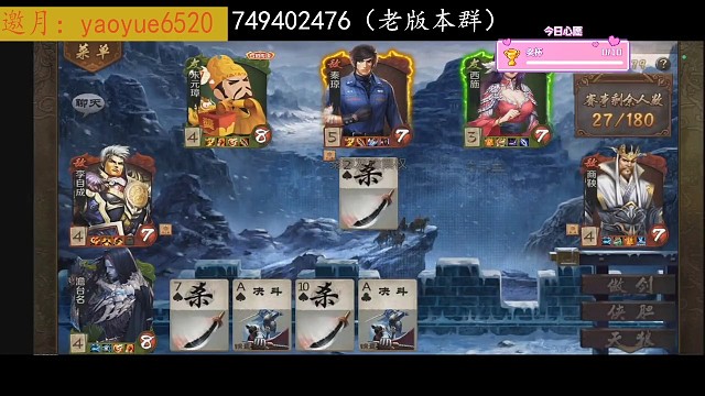 来局刺激的，不一样的六子