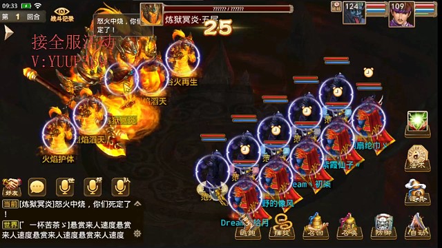 五牛战一胖儿…