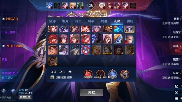 谁能教教我这货为什么敢这样说