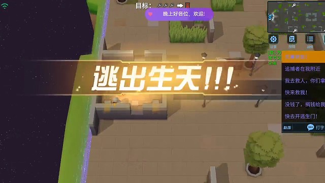 操作拉扯，花式乱斗！前往应用商店下载《逃跑吧！少年》并填写我的邀请码：74539685，一起开黑领好