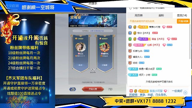 带人机夺冠是种什么体验