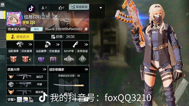 小号大号的名字是卞龙1