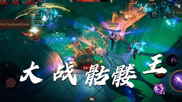 35:32 不评手游 - 暗黑破坏神 不朽 第三集 大战骷髅王1Q24来的MMM