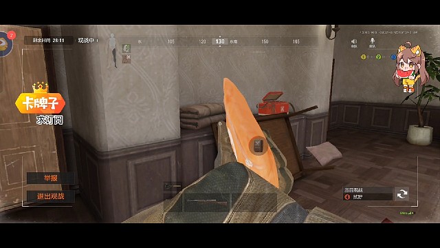 建议进来先调低点声音