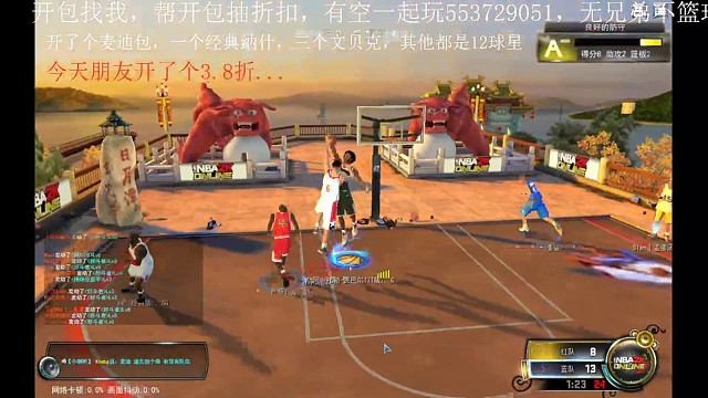 抓的就是你波神