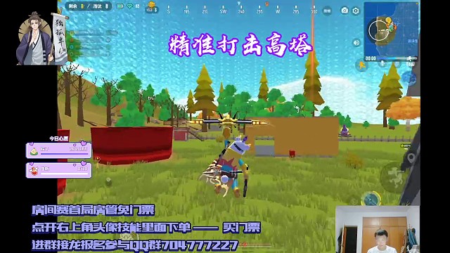 如何独面兵工厂高塔上敌人？