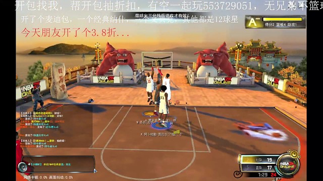 乔丹抓帽贾米森