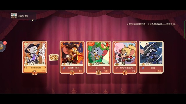 伯猫和他的皇队