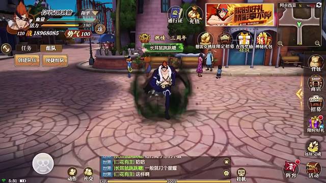 游戏里最强男人已找到