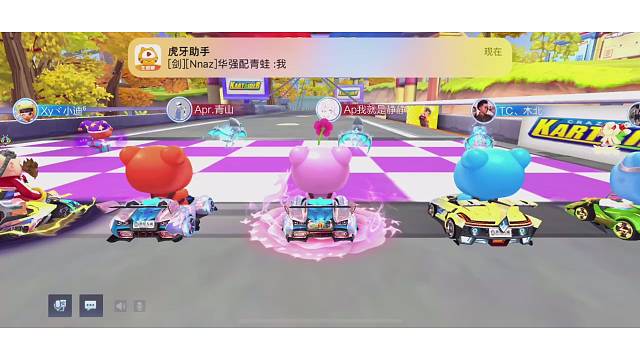 勤劳女主播上线✌