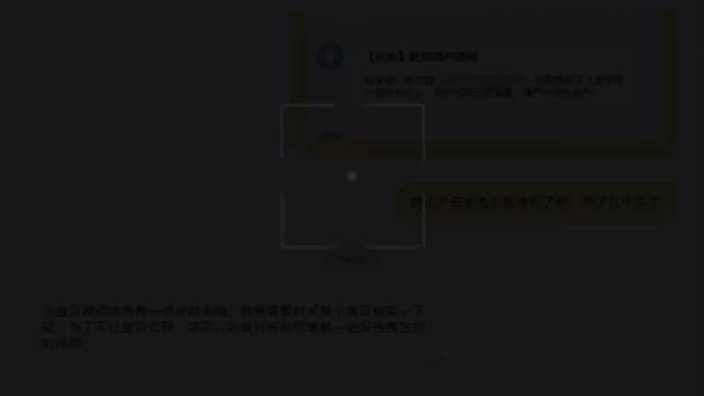 虽然我没名字了，但是也请记住我曾经的名字，朴艺婉