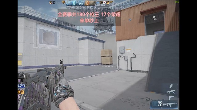 枪5荣耀局，屠杀