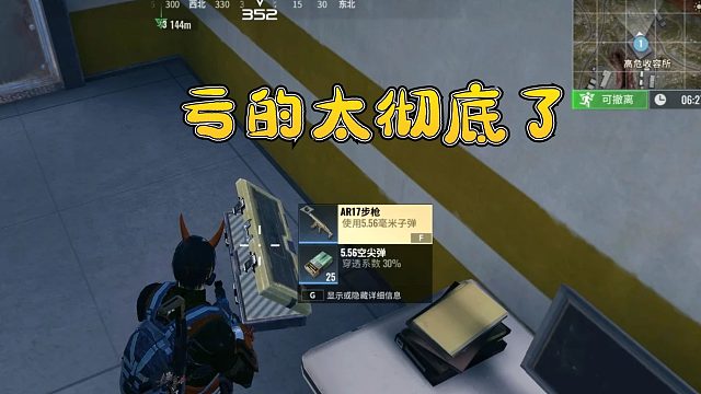 超凡先锋：开橙卡，想过会亏，但是没想到会亏的这么严重