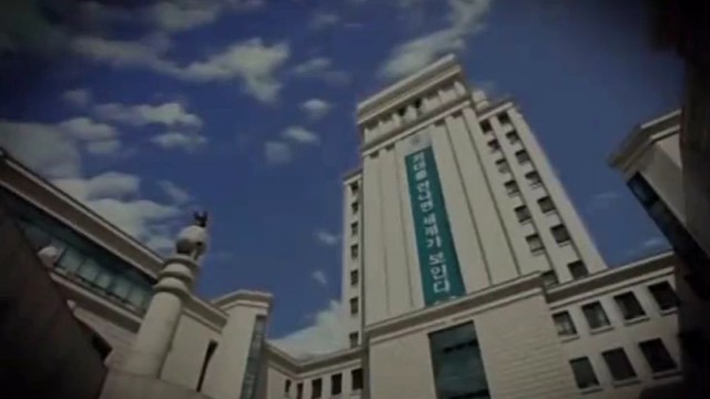 韩国外国语大学