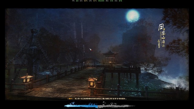 凤凰山庄2022.6.3.23：30—1