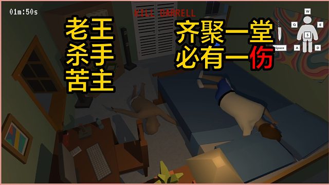 隔壁老王就算拼上性命也要保护苦主【无骨杀手】