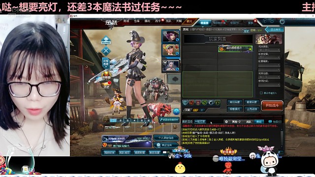 第一次看到魔法书的特效，真好看！