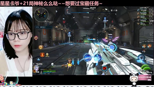 脑子里全是吃的莹莹，直播也在想着吃