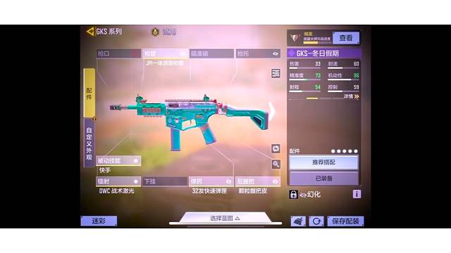 三鲨gks配件+帅气的小镜狙残局四杀处理